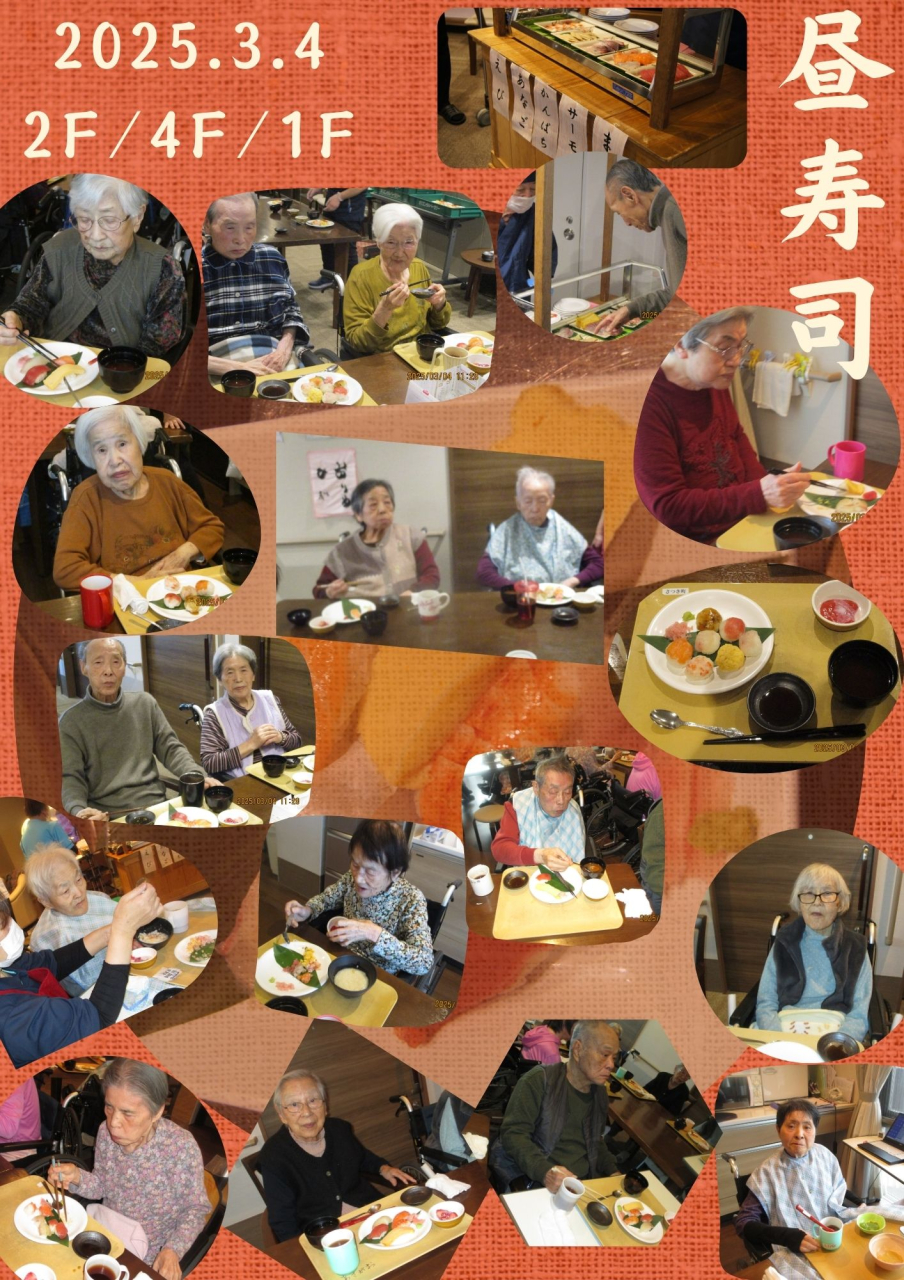 お寿司 lunch①