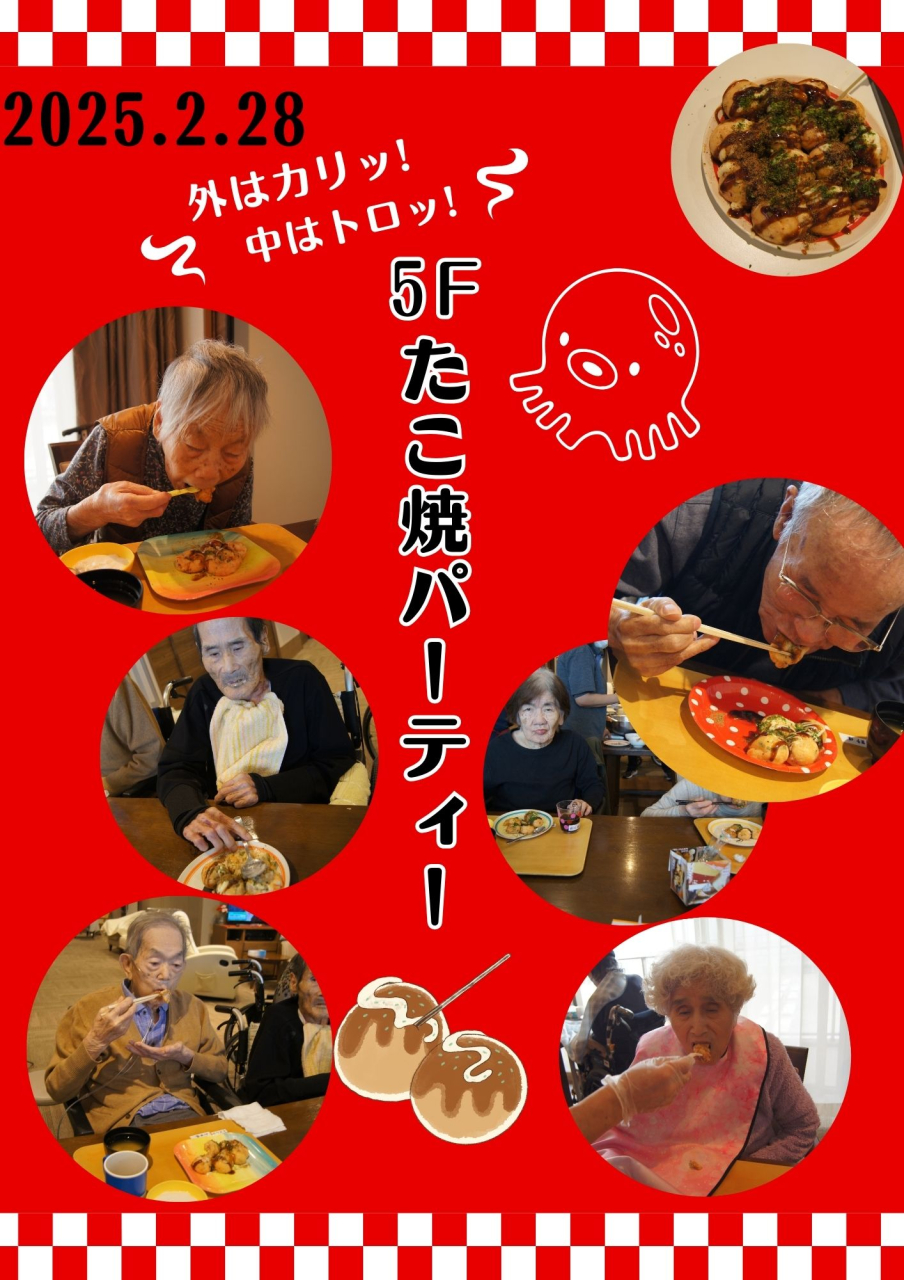 5F　たこやきランチ