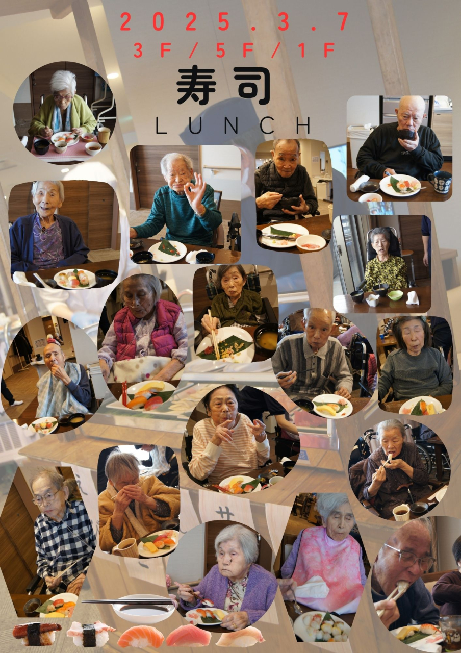 寿司lunch②