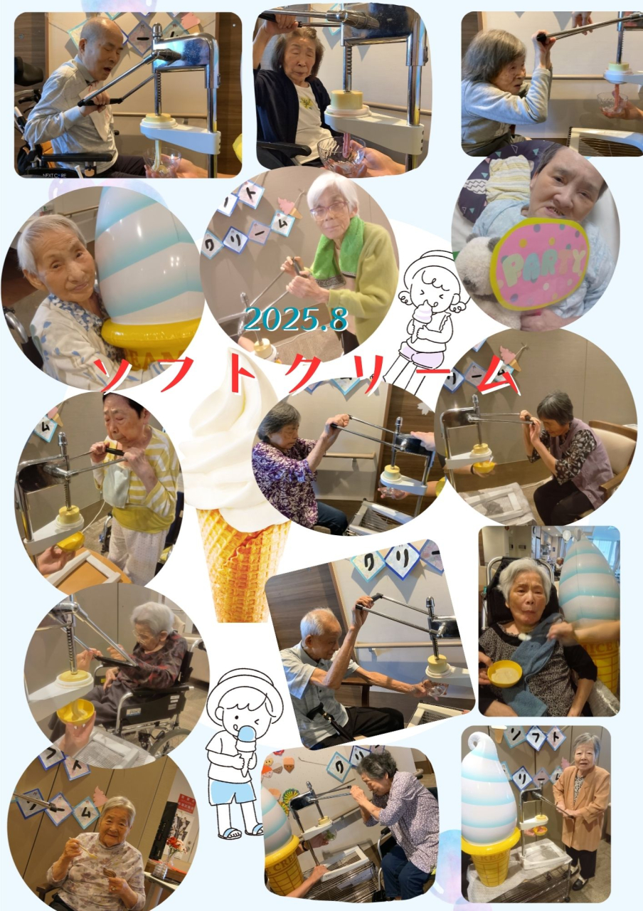 ソフトクリーム作り②